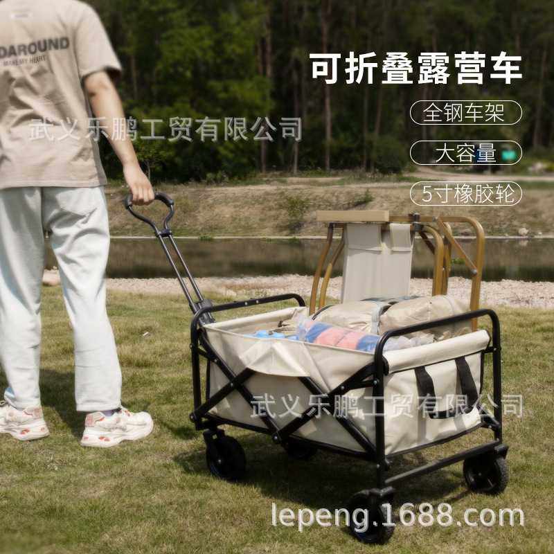 新款直销户外野营车 超市买菜购物拉杆拉货手推车 可折叠便携野营,户外/登山/野营/旅行用品,户外营地车,淘宝优惠券,粉丝福利购,淘宝优惠卷