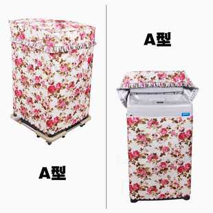 新款直销涂银加厚波轮洗衣机罩套防水防晒防尘上开盖一件田园8