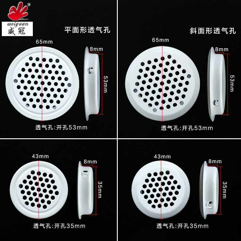 新款直销白色不锈钢家具透气孔 鞋柜排气橱柜散热通风网孔盖衣柜,基础建材,线孔盖,淘宝优惠券,粉丝福利购,淘宝优惠卷