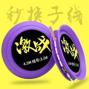 新款直销湖畔激战手工绑好的线组 垂钓渔具用品快速秒换子线台钓