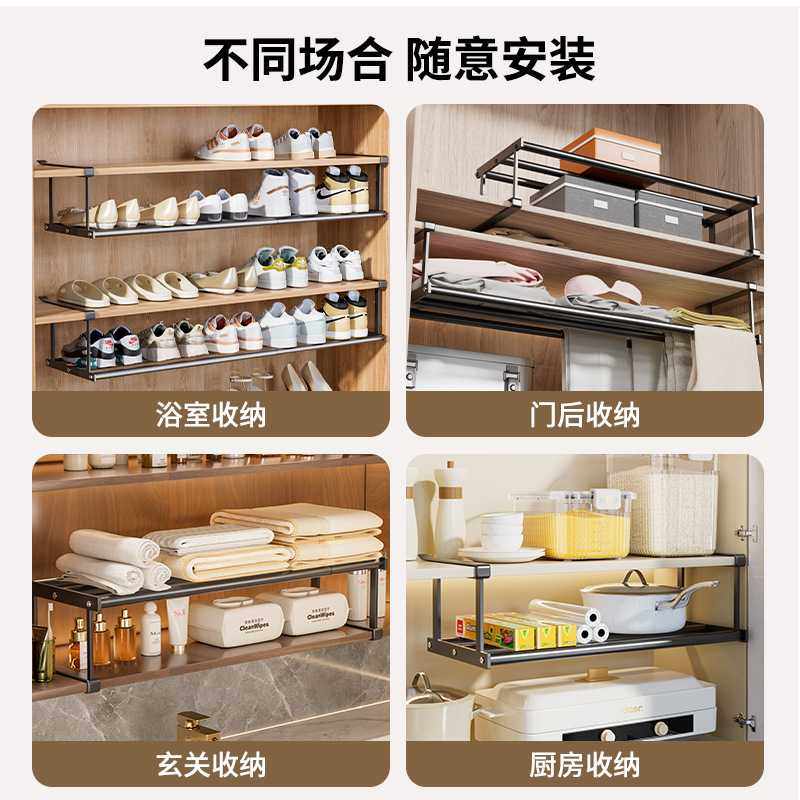 新款直销可伸缩鞋柜分层隔板家用鞋架鞋子收纳神器下挂式省空间鞋,收纳整理,鞋子收纳架,淘宝优惠券,粉丝福利购,淘宝优惠卷