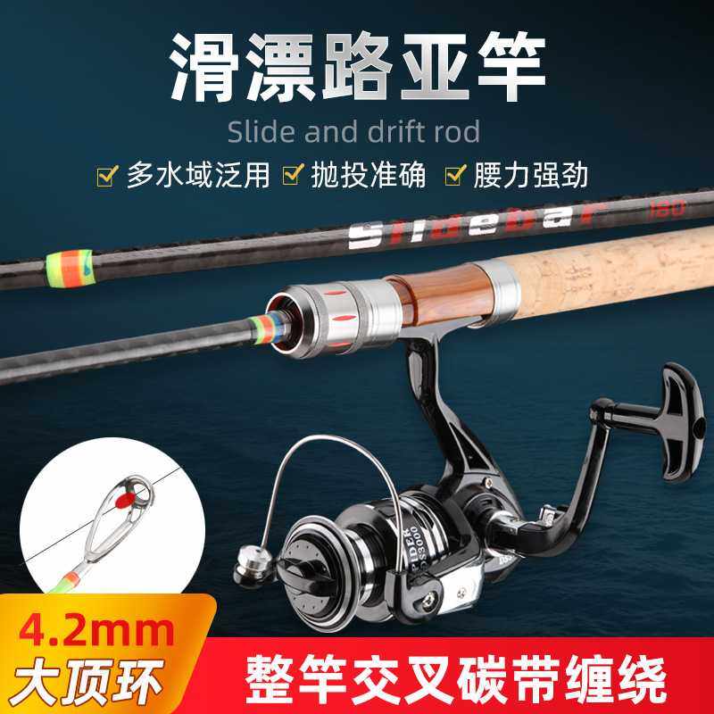 新款直销新款碳素实心大导环路滑竿滑漂L调路亚杆可过太空豆马口,户外/登山/野营/旅行用品,路亚竿,淘宝优惠券,粉丝福利购,淘宝优惠卷