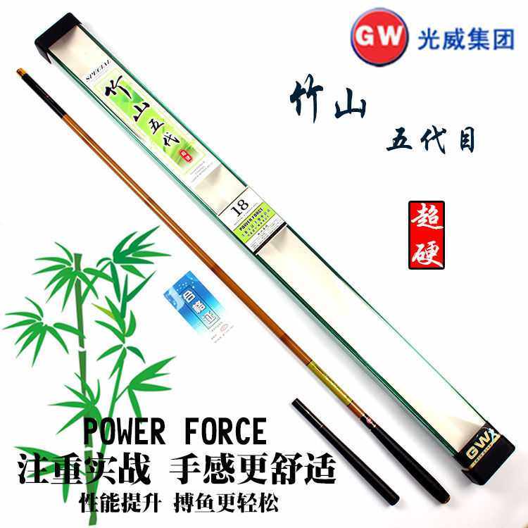 新款直销竹山五代台钓竿竹山手竿鱼竿碳素钓鱼竿超轻超硬28调综合,户外/登山/野营/旅行用品,台钓竿,淘宝优惠券,粉丝福利购,淘宝优惠卷