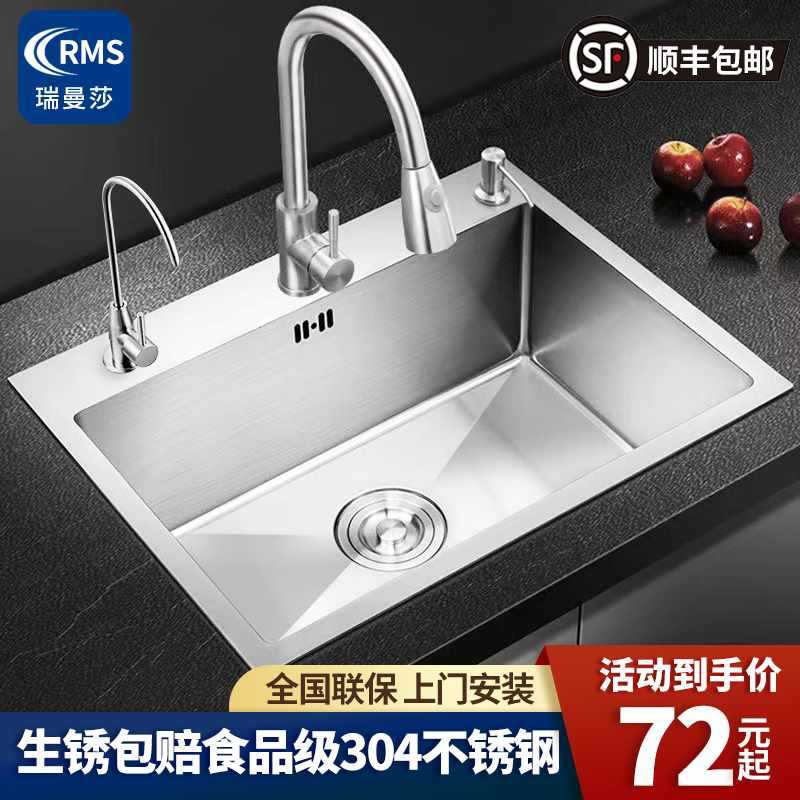 新款直销厨房304不锈钢手工拉丝加厚单槽水槽套餐家用洗菜盆洗碗