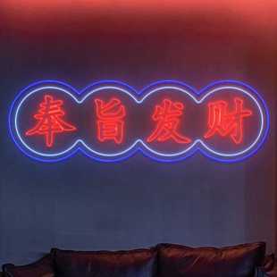 新款直销供应霓虹灯造型字 酒吧KTV装饰彩灯户外led霓虹灯牌制作8