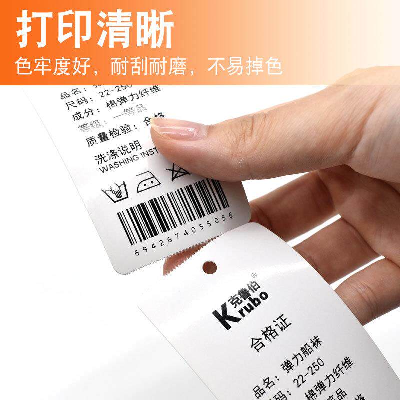 新款直销跨境卷筒服装吊牌250g内衣男女装空白铜版吊牌合格证标签