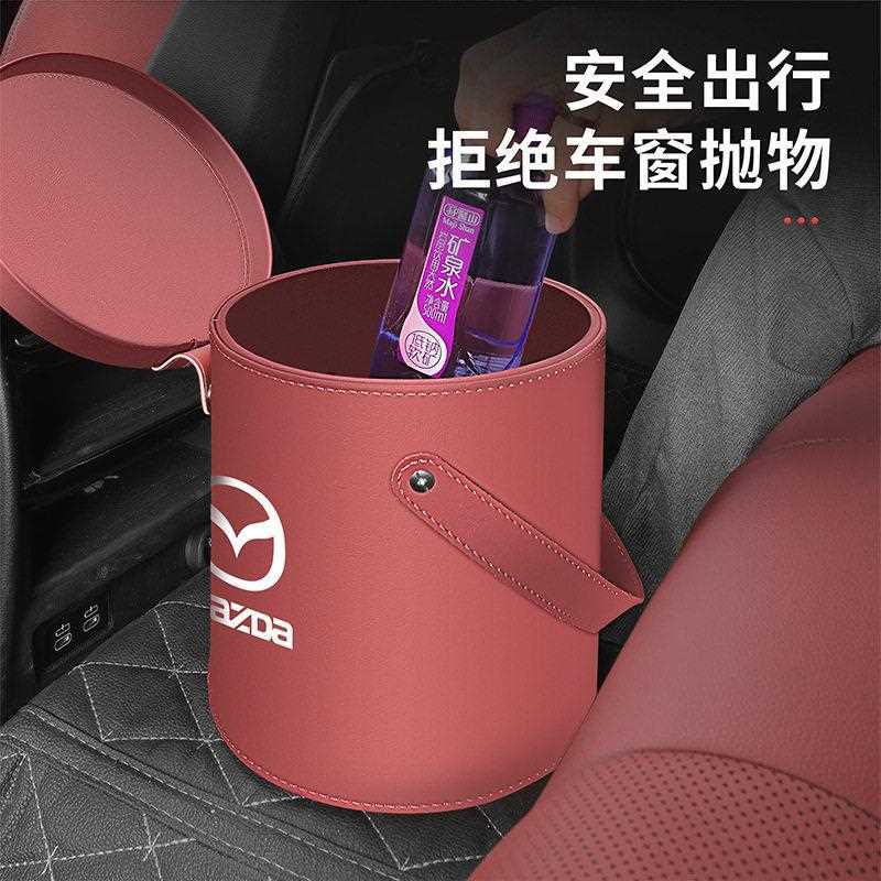 新款直销适用马自达3昂克赛拉cx5 cx4 6 3 3星骋睿翼车载垃圾桶汽