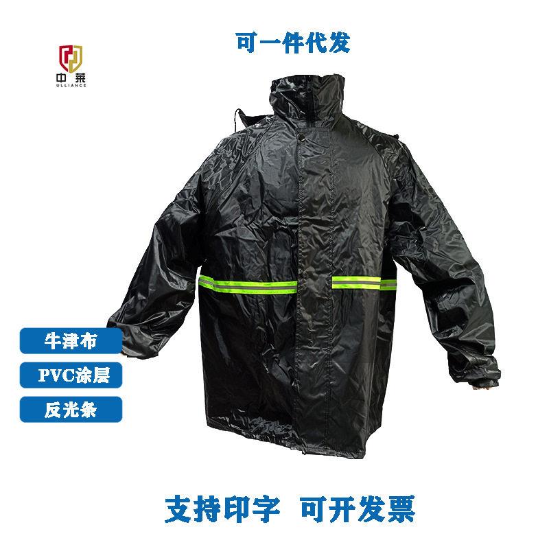 新款直销双层PU雨衣前后反光工地劳保防水分体式反光套装外卖骑行