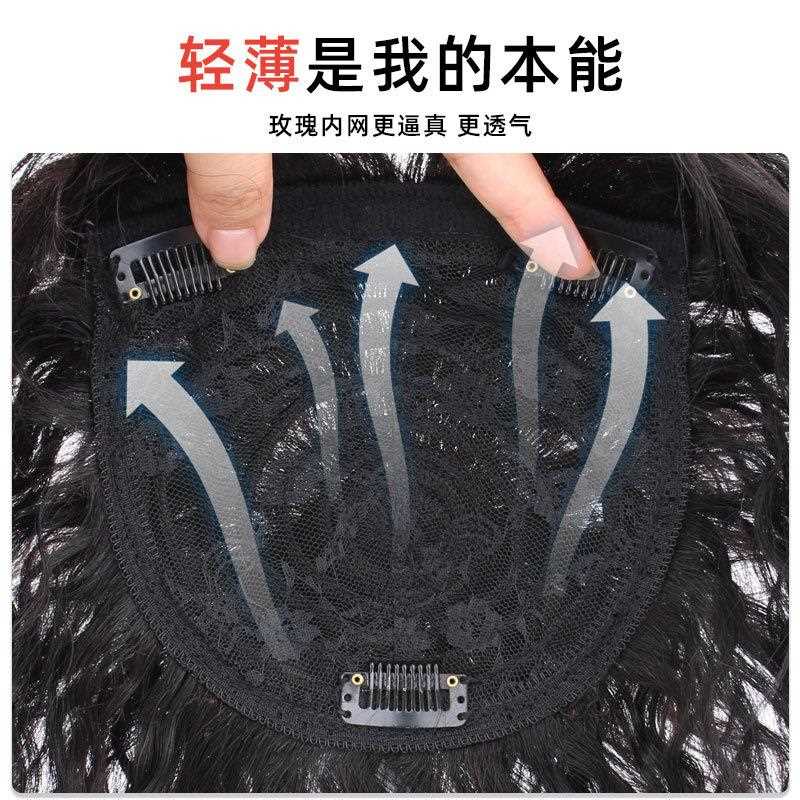 新款直销玉米烫假发片全真发遮白发量一片式时尚蓬松短卷发发片