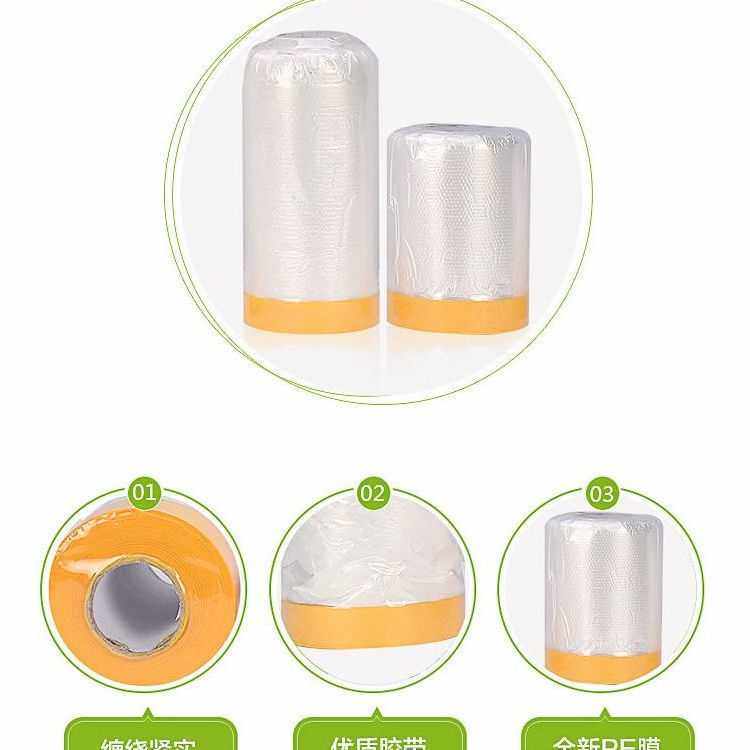 新款直销一次性防尘遮蔽膜 防尘膜家用 透明白色家具建材防尘膜遮,基础建材,遮蔽膜,淘宝优惠券,粉丝福利购,淘宝优惠卷