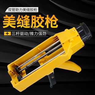 新款直销美缝剂胶枪瓷砖地砖专用彩砂家用防水缝隙每缝填充工具填