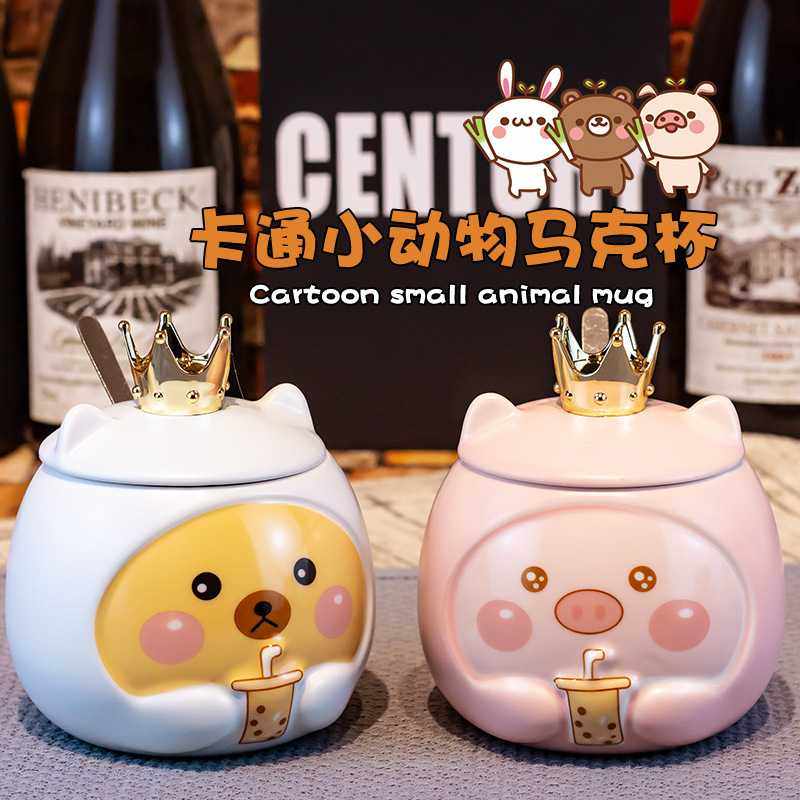 新款直销小猪马克杯女生高颜值陶瓷水杯可爱创意带盖勺儿童伴手礼,节庆用品/礼品,文化创意杯子,淘宝优惠券,粉丝福利购,淘宝优惠卷