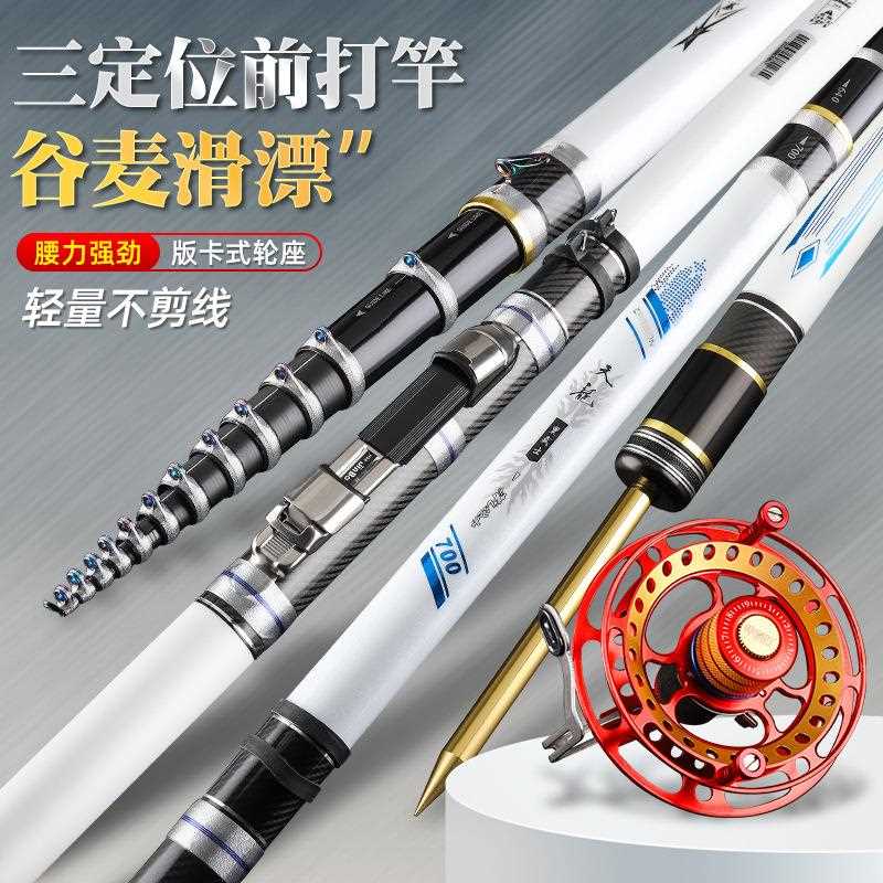 新款直销新款前打竿谷麦钓竿19调高碳不剪线三定位逗钓竿超轻超硬