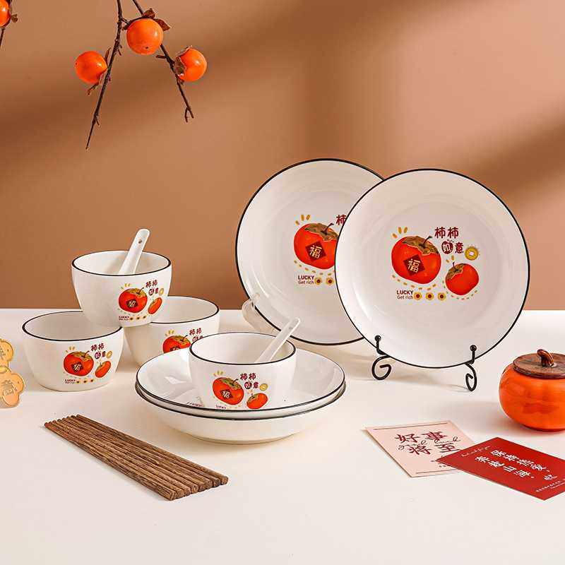 新款直销新款柿柿如意碗盘勺套装中式卡通图案家用陶瓷餐具送礼精,节庆用品/礼品,喜碗/敬茶杯,淘宝优惠券,粉丝福利购,淘宝优惠卷