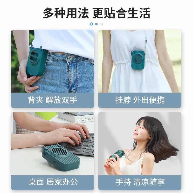 新款直销懒人挂脖风扇USB可充电户外运动便携挂腰冷风扇礼品充电,生活电器,户外风扇/移动风扇,淘宝优惠券,粉丝福利购,淘宝优惠卷
