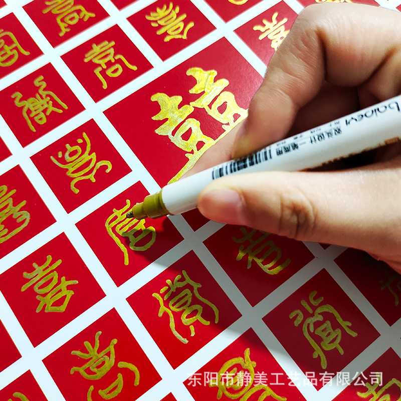 新款直销百福图diy手写相框祝福语送老人贺寿手工喜字挂画框现货8
