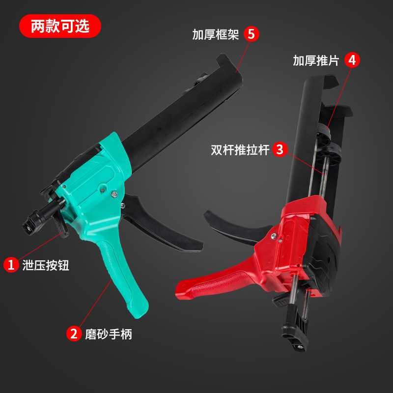 新款直销美缝工具套装金属双管胶枪全套美缝压缝瓷砖专用施工工具