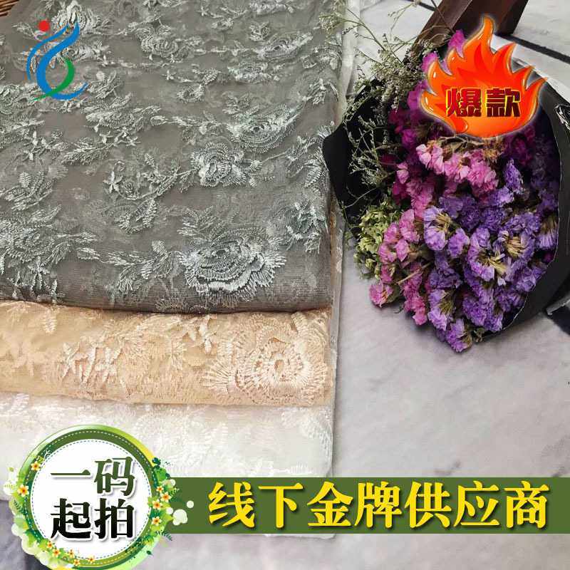 新款直销直销 栀子花白色网纱涤光刺绣蕾丝欧美高端婚纱礼服箱包,居家布艺,海绵垫/布料/面料/手工diy,淘宝优惠券,粉丝福利购,淘宝优惠卷