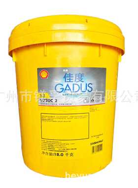 新款直销佳度S3V220C2 爱比达EP能得利LX红色复合锂基脂 高温黄油