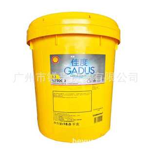 新款直销佳度S3V220C2 爱比达EP能得利LX红色复合锂基脂 高温黄油