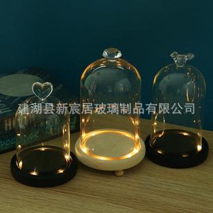 直销直销发光玻璃罩创意情人节礼物透明防尘罩带灯永生花玻璃 新款