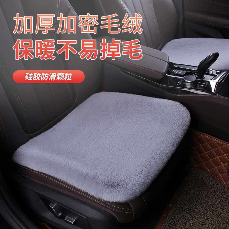 新款直销汽车座垫冬季保暖三件套单座小方垫五座屁屁垫适配加厚后,汽车用品/电子/清洗/改装,通用座套/座垫,淘宝优惠券,粉丝福利购,淘宝优惠卷