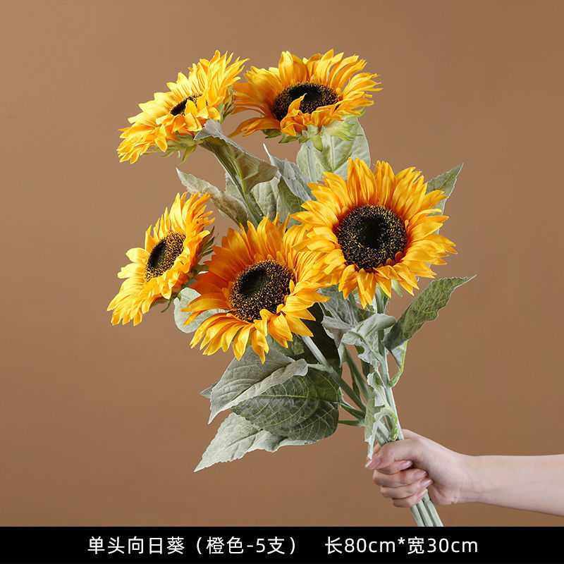 新款直销向日葵仿真花田园风假花太阳花干花客厅桌面插花装饰花束,节庆用品/礼品,婚庆绢花,淘宝优惠券,粉丝福利购,淘宝优惠卷