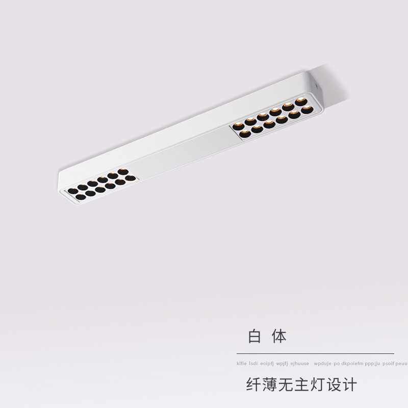 新款直销明装射灯无主灯长条客厅阳台餐桌灯极简LED格栅射灯 免开,家装灯饰光源,明装射灯,淘宝优惠券,粉丝福利购,淘宝优惠卷