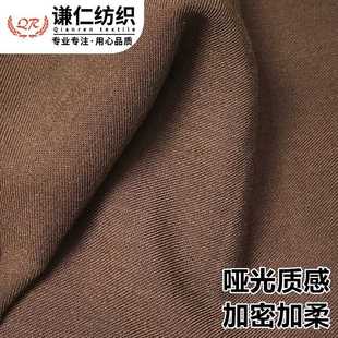 新款直销人棉精细斜纹TR弹力布抗皱免烫哔叽布 职业装小西装百褶