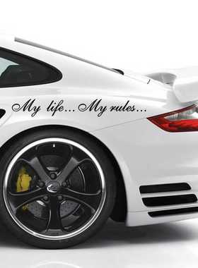 新款直销My lifeMy rules汽车贴纸 车身贴 前后档玻璃贴纸拉花C00