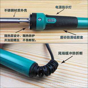 新款直销电烙铁套装30W40W60W电焊笔电子维修焊台支架焊枪焊锡速