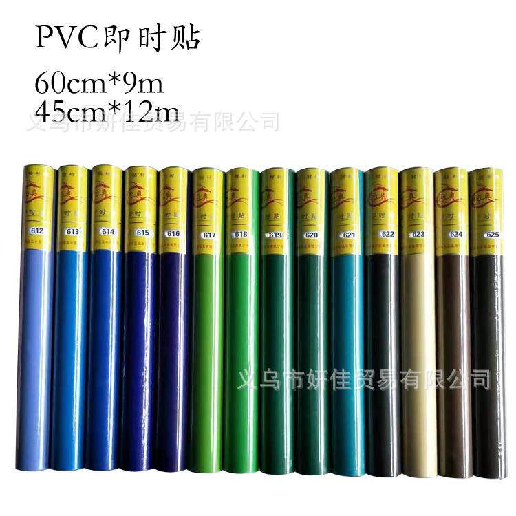 新款直销直供 即时贴电脑刻字膜不干胶贴纸 PVC刻字贴 广告材料
