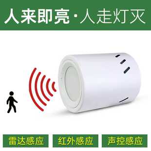 新款直销感应筒灯人体感应LED明装筒灯室内走廊过道阳台天花灯吸