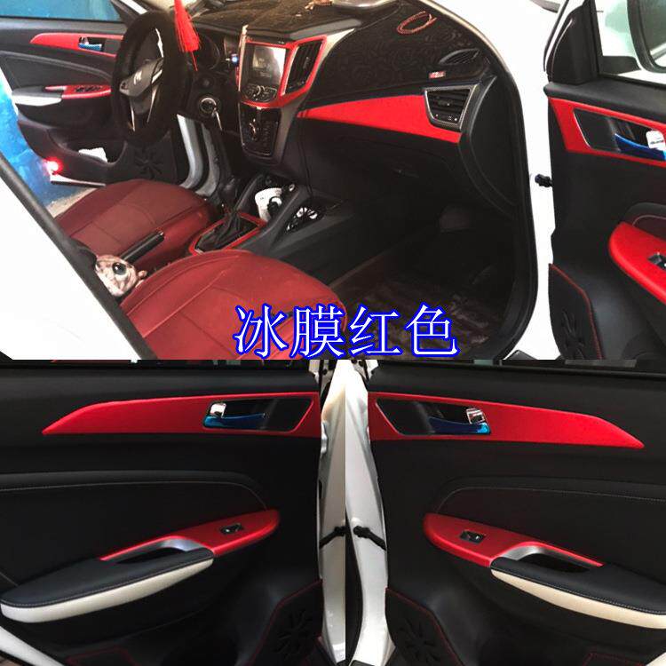 新款直销适用于17-19款长安CS35内饰装饰贴纸 中控改装碳纤纹汽车