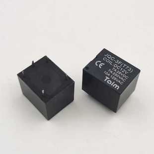 新款直销泰明10A小型电磁继电器JQC-3F常开5脚T73家用直流DC6/12/