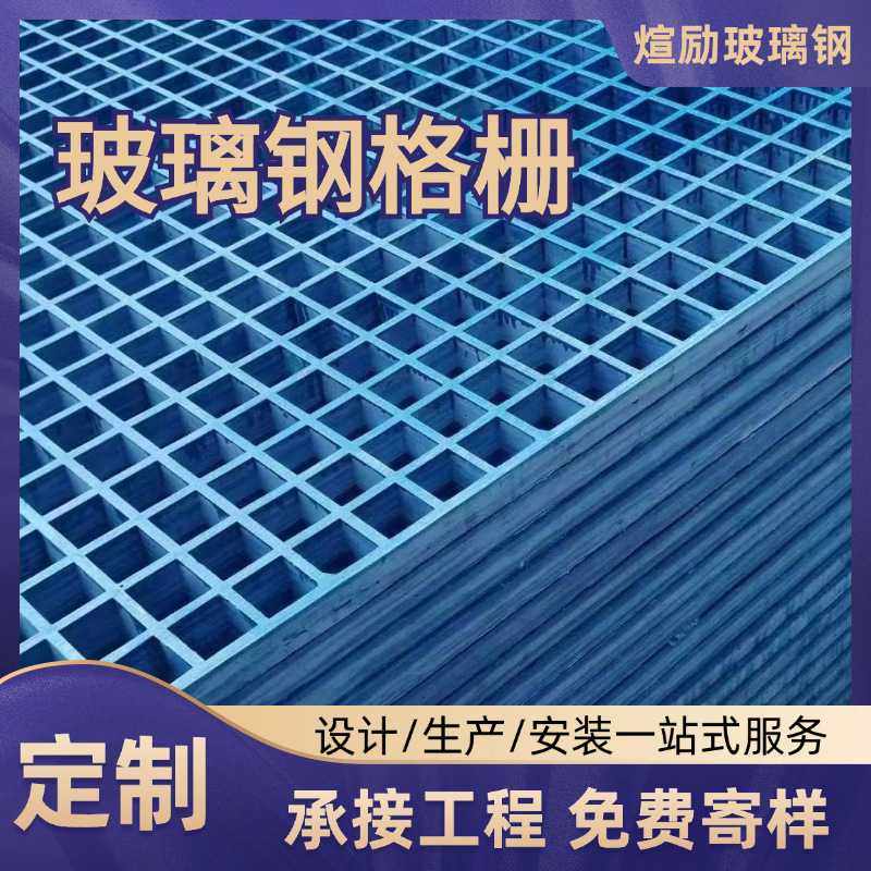 新款直销踏步板洗车房网格板光 伏走道玻璃钢格栅树池篦子地沟污,基础建材,玻璃钢格栅板,淘宝优惠券,粉丝福利购,淘宝优惠卷