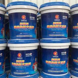 新款直销钢结构防火涂料现货室内室外水性隔热防火漆膨胀型防火涂