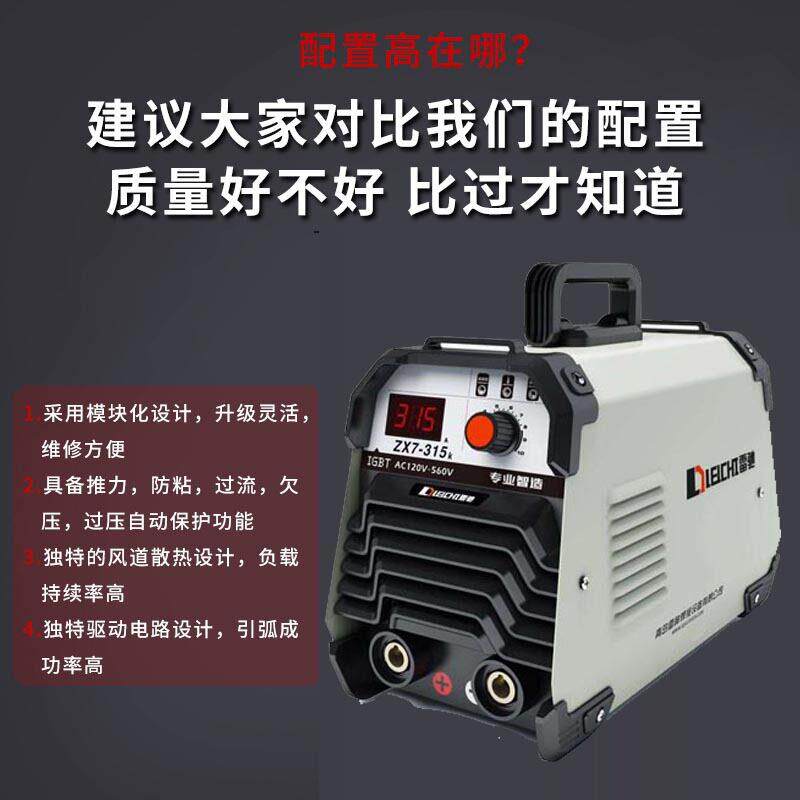 新款直销雷驰电焊机两用逆变直流便携式迷你工业级家用小型全铜包
