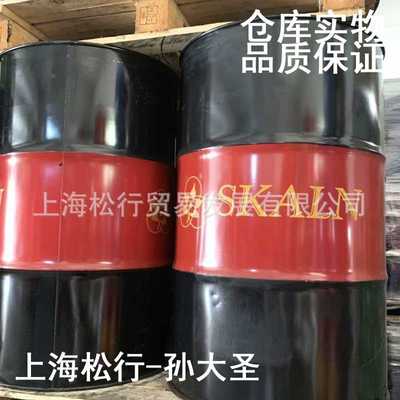 新款直销SKALN斯卡兰斯快克B硫化切削油46号抗极压切削油8