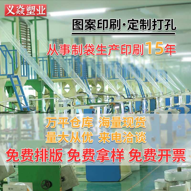 新款直销定制11丝服装包裹快递袋电商打包袋物流包装袋大中小号邮