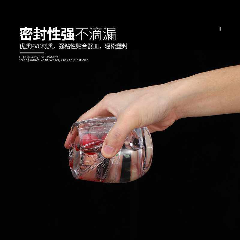 新款直销超市美容院专PVC保鲜膜家用大量一次性商用大卷食品级保,餐饮具,保鲜膜套,淘宝优惠券,粉丝福利购,淘宝优惠卷