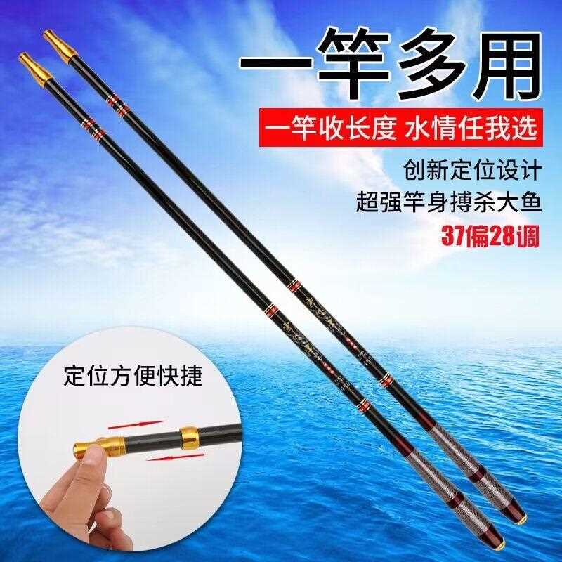新款直销三定位钓鱼竿 碳素溪流竿短节 鱼竿 超硬28调鲤鱼竿