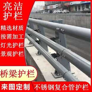 新款直销桥梁防撞护栏Q235碳钢来图加工景区河道公路高架桥面栏杆