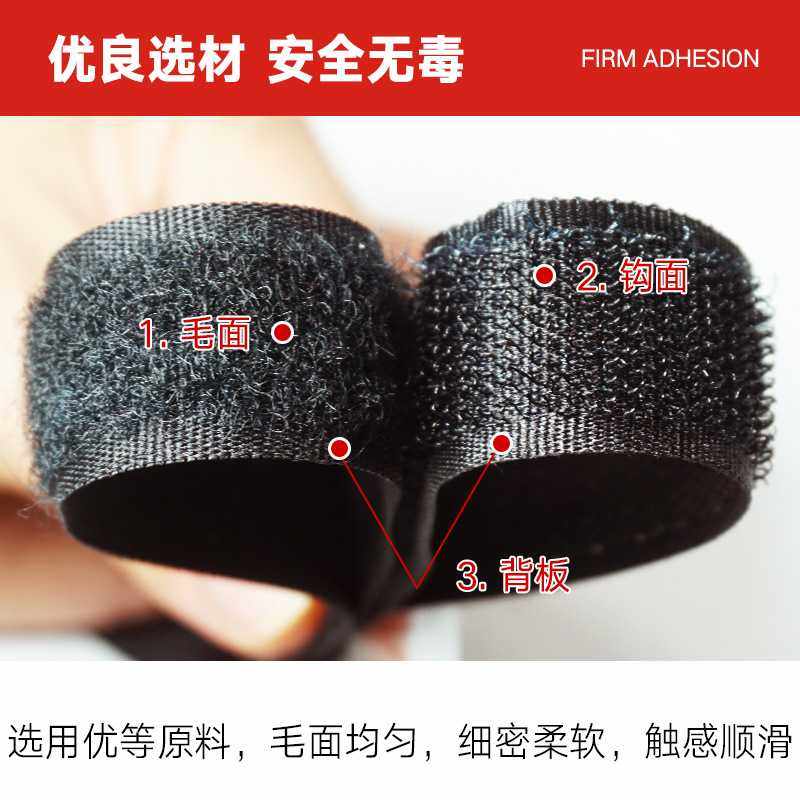 新款直销自粘现货全涤纶魔术贴勾面毛面粘扣带箱包纱窗门帘子母扣,居家布艺,布贴,淘宝优惠券,粉丝福利购,淘宝优惠卷