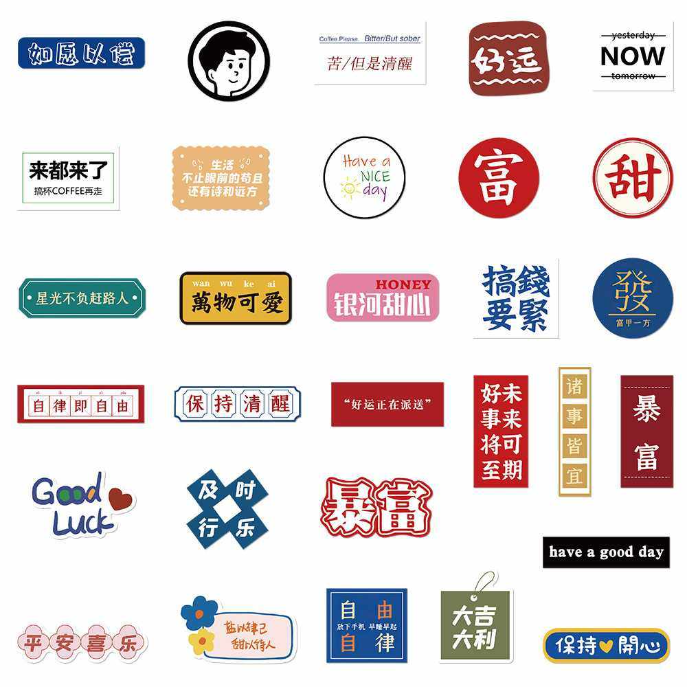 新款直销65张简约奶茶杯贴纸咖啡杯电脑水杯ipad手机壳装饰防水DI,3C数码配件,笔记本个性小贴纸,淘宝优惠券,粉丝福利购,淘宝优惠卷