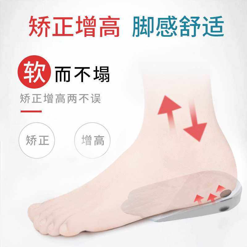 新款直销o型腿鞋垫外翻足内翻x内外八字儿童腿型小腿xo直腿8,服饰配件/皮带/帽子/围巾,后跟贴,淘宝优惠券,粉丝福利购,淘宝优惠卷