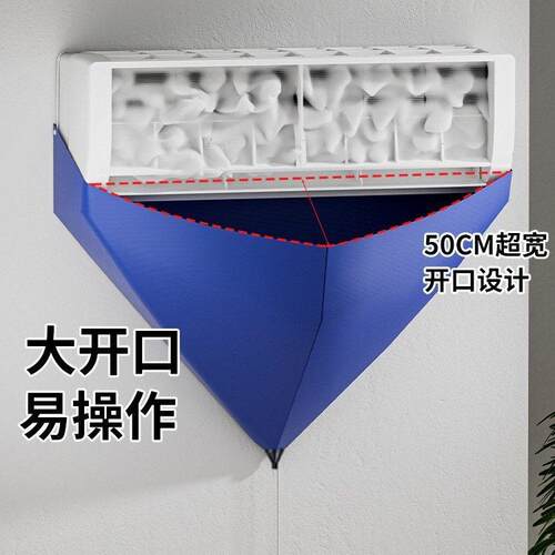 新款直销隆凯空调清洗接水袋空调清洗挂式内机集水罩PEVA防水防油