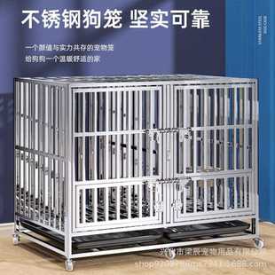 直销不锈钢狗笼带隔断子母笼方管双犬狗笼子大型犬宠物金毛狗 新款