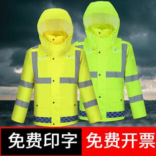 批量印字LO 新款 直销荧光黄绿黑分体式 反光雨衣 交通执勤路政雨衣