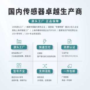 新款直销兰宝电感传感器LR18XBN08DNO-E2常开NPN金属8mm 接近开关